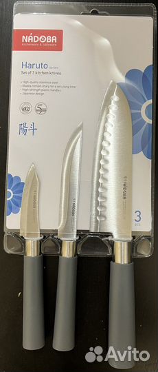 Набор ножей 3 шт