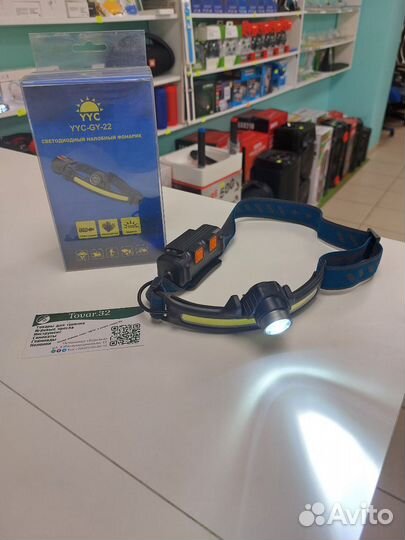 Фонарик налобный с датчиком движения