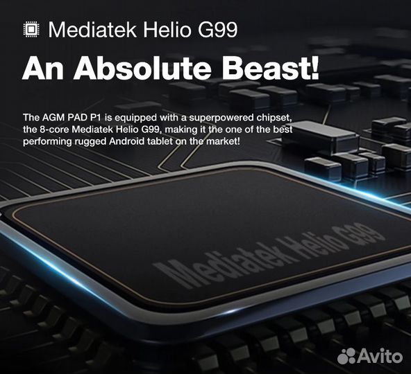 Планшет AGM PAD P1 (8/256Гб)