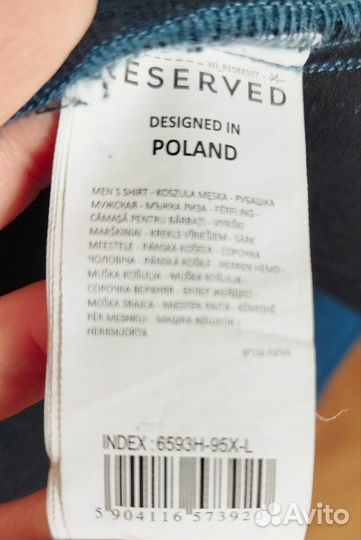 Куртка-рубашка Reserved мужская