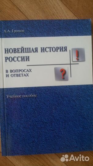 Учебники, решебники 6- 7-9 кл