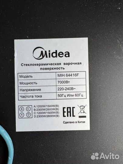Варочная индукционная панель Midea