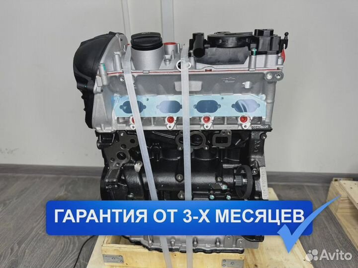 Двигатель CDA Фольксваген Пассат 1.8