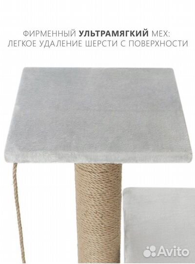 Домик для кошки