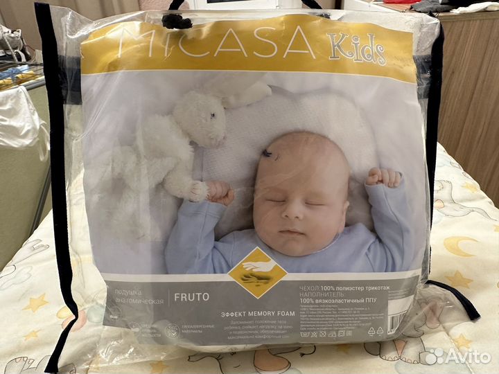 Подушка-позиционер