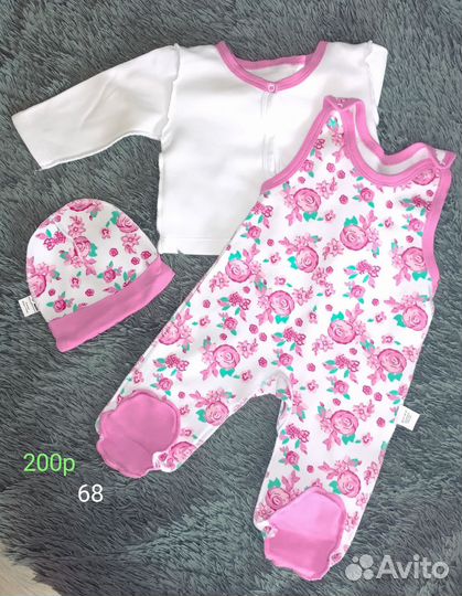 Детские костюмы на девочку 62-68