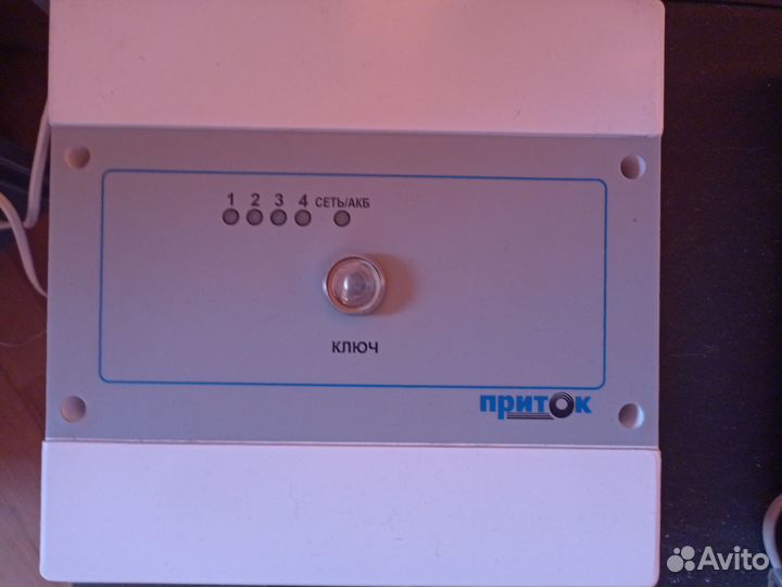 Охранная сигнализация