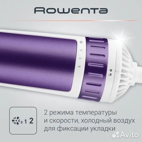 Фен щетка