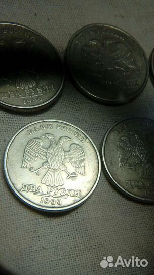 Монеты 1-2рубля 1999 спмд