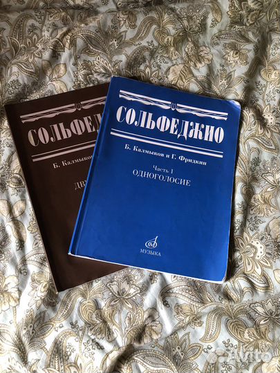 Учебник по музыке