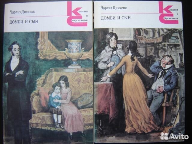 Классики и современники