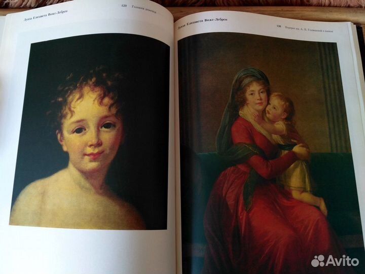 Французская живопись хvi - XIX века музей Пушкина