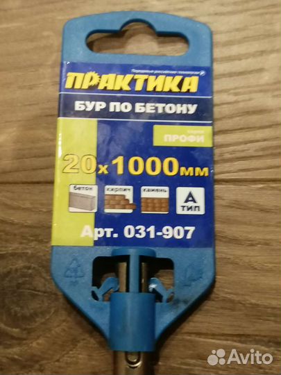 Стройматериалы