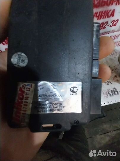 Сигнализация tomahawk