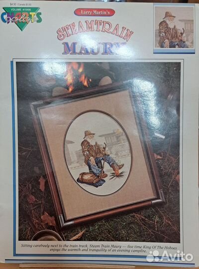 Схема для вышивки, счетный крест