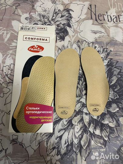 Стельки ортопедические детские