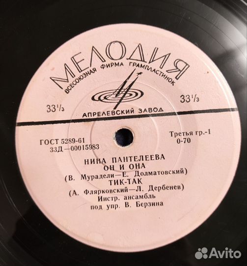 Виниловые пластинки часть 5