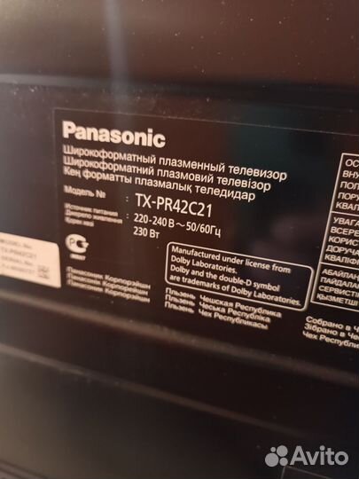 Телевизор плазма panasonic TX-PR42C21