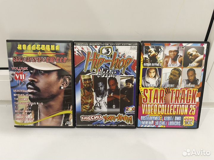 DVD диски с rap и hip-hop исполнителями