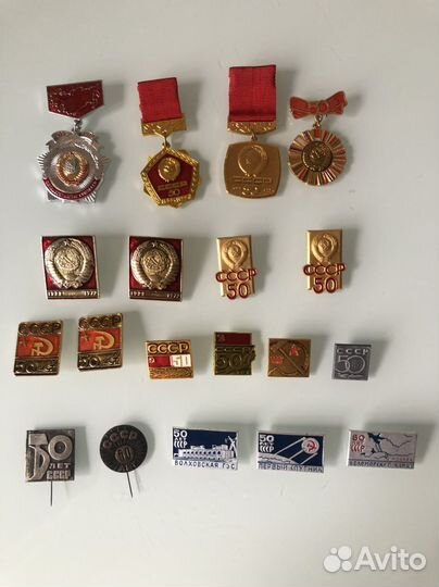 Значки 50 лет СССР