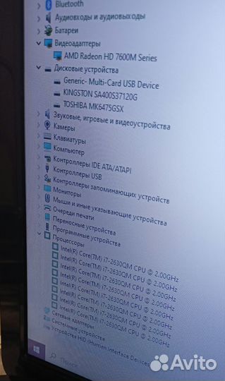 Ноутбук игровой Toshiba i7/12Gb/SSD