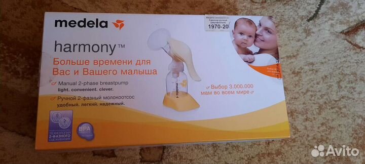 Молокоотсос medela ручной