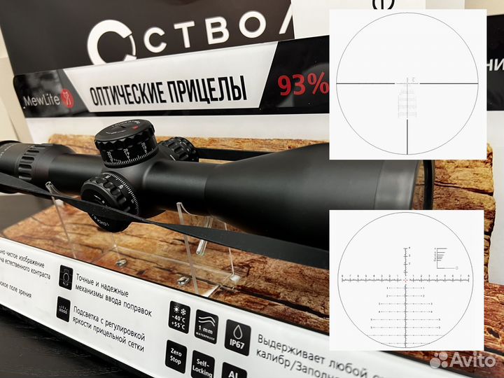 Оптический прицел для охоты MewLite 4-24x56 FFP IR