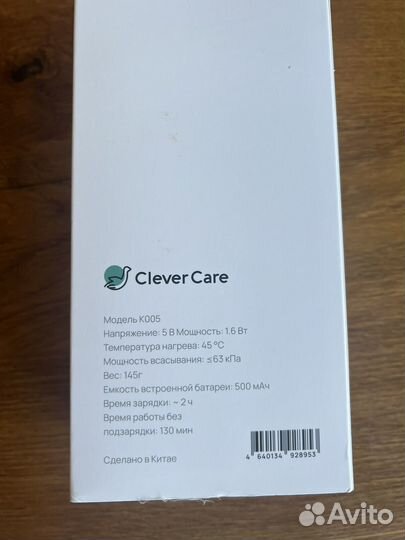 Вакуумный очиститель пор Clever care