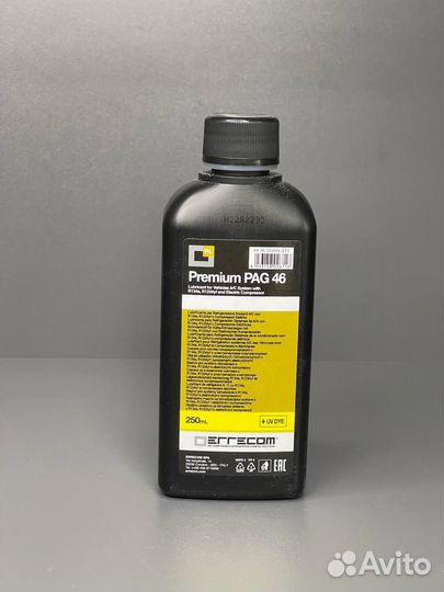 Errecom PAG 100 и 46