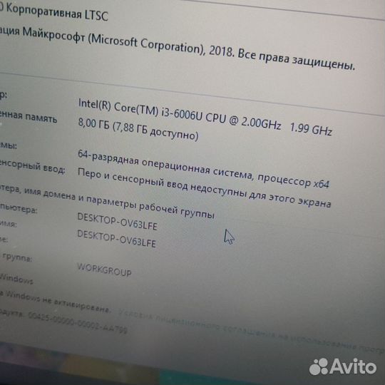 Ноутбук lenovo