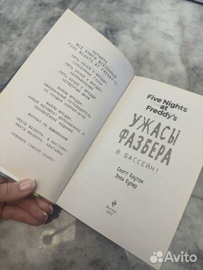 Книги десткие/подростковые, состояние отличное