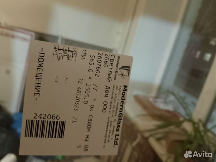 Стеклопакет без рамы новые