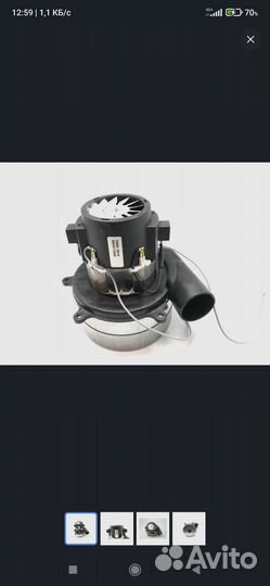 Пылесос Rupes S230E