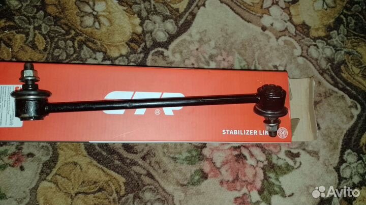 Стойка стабилизатора
