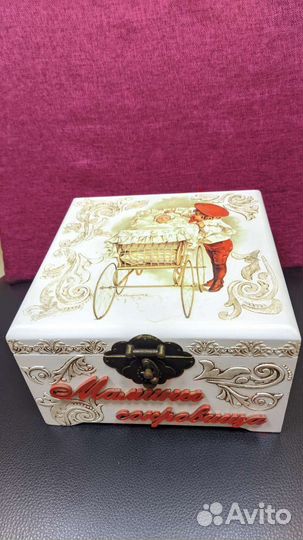 Подарок на выписку из роддома