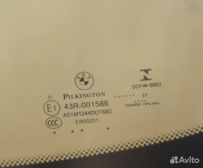 Стекло лобовое BMW X2 F39 513174287182