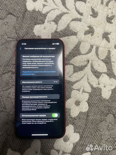 iPhone 11, 128 ГБ
