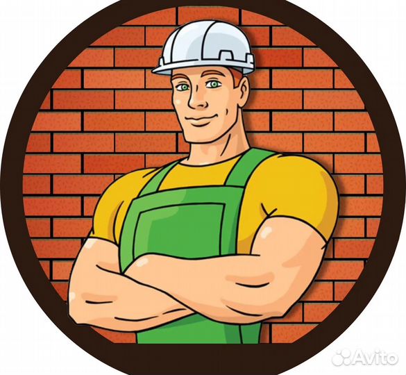 Разнорабочий