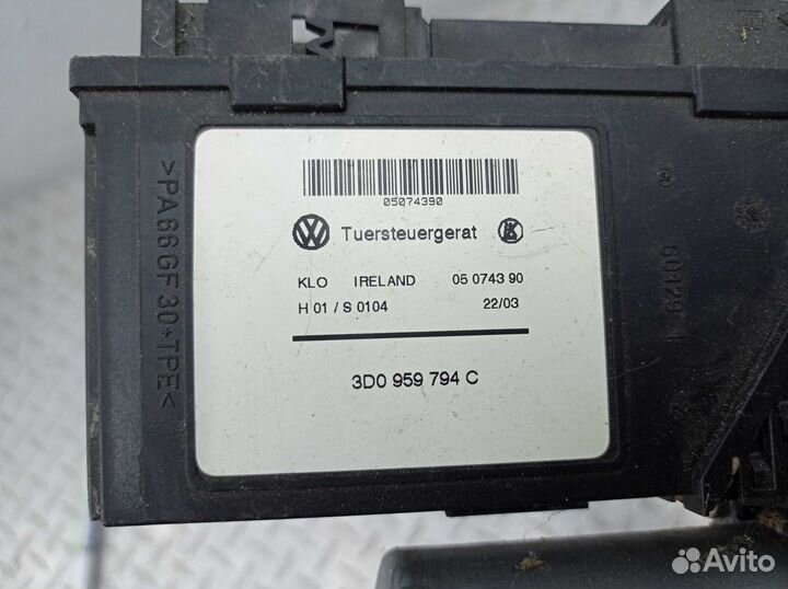 Стеклоподъемник задний правый Volkswagen Touareg 1 3D0959794C