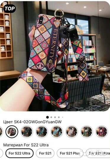 Чехол на телефон S22 Ultra с ремешком