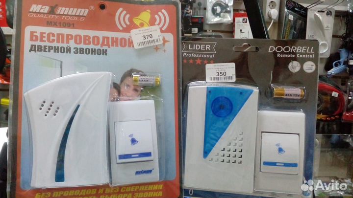 Дверной беспроводной звонок