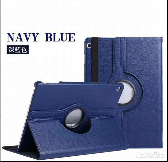 Чехол для планшета 8 дюймов