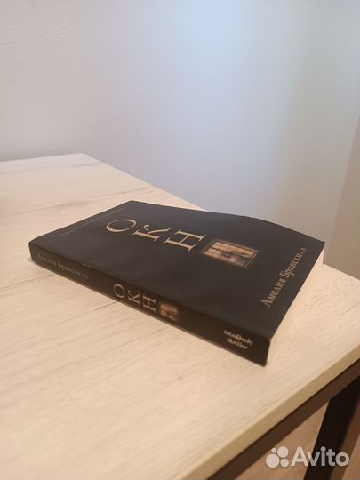 Современная зарубежная литература