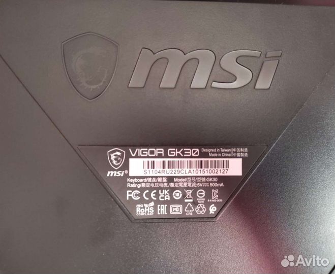 Клавиатура MSI