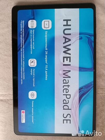 Планшет Huawei Matepad SE