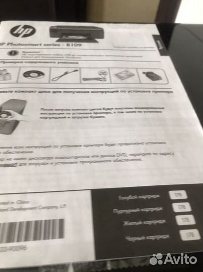 Принтер - сканер HP photosmart series -B -109