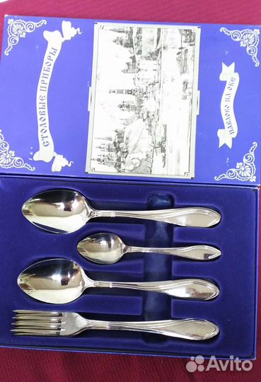 Столовые приборы