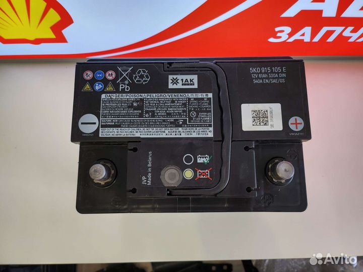 Аккумулятор Volkswagen Skoda Оригинал