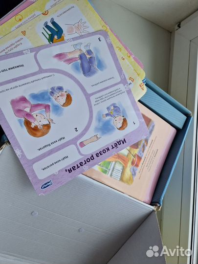 Говорим с пеленок