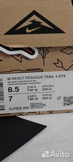 Кроссовки Nike React Pegasus Trail 4
